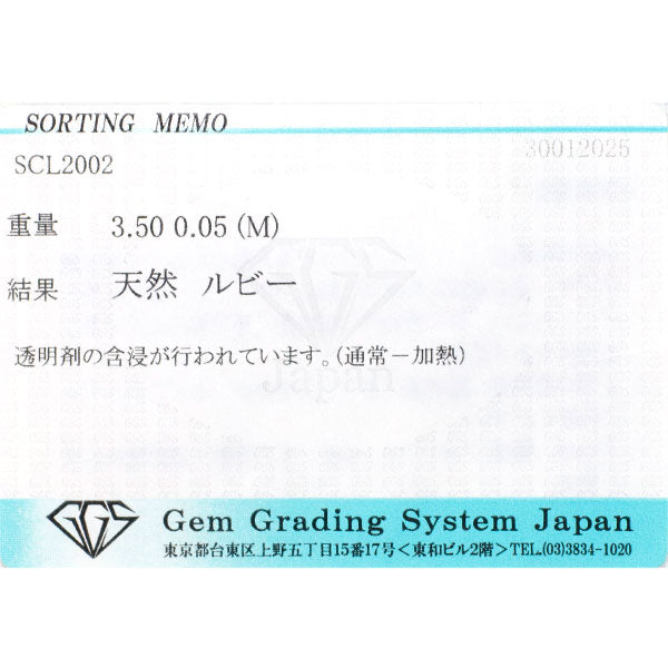 Pt 含浸ルビー ダイヤモンド ペンダントネックレス 3.50ct D0.05ct