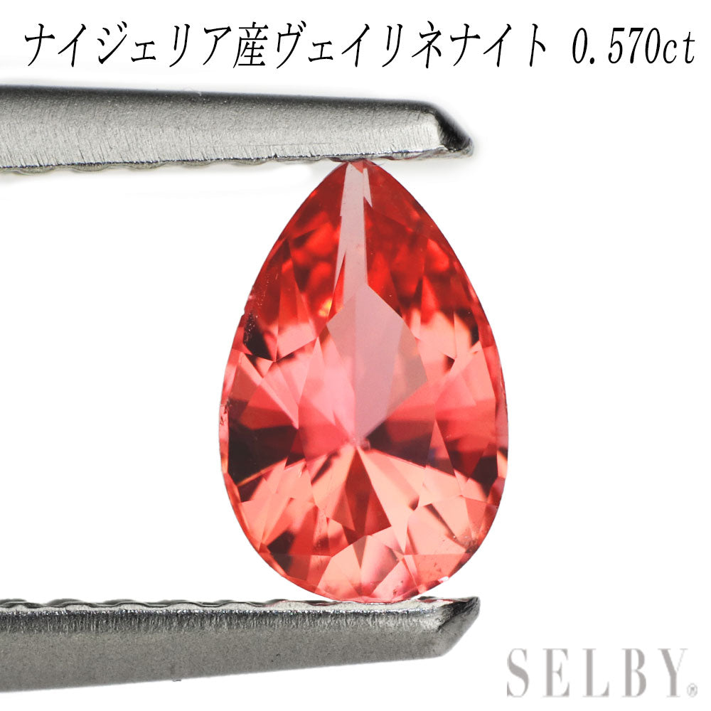 新しい 新品 ナイジェリア産ヴェイリネナイト 希少石 0.570ct ルース その他