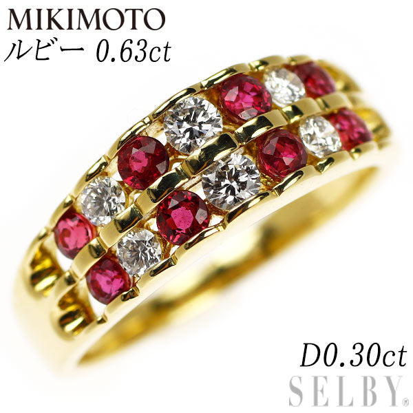 ミキモト K18YG ルビー ダイヤモンド リング 0.63ct D0.30ct  