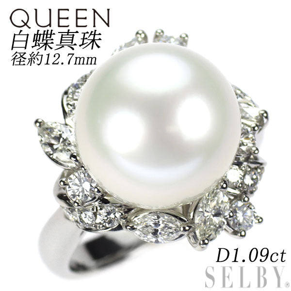 クイーン Pt950 白蝶真珠 ダイヤモンド リング 径約12.7mm D1.09ct