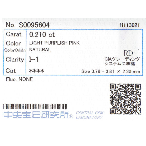 Pt 天然ピンクダイヤモンド ペンダントネックレス 0.210ct D0.52ct LPP I1