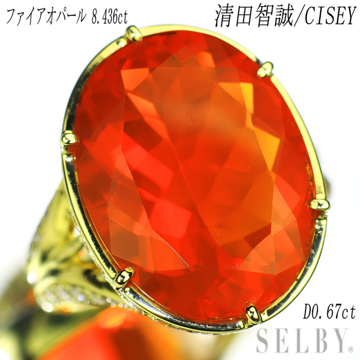 チセー K18YG ファイア オパール ダイヤモンド リング 8.436ct D0.67ct