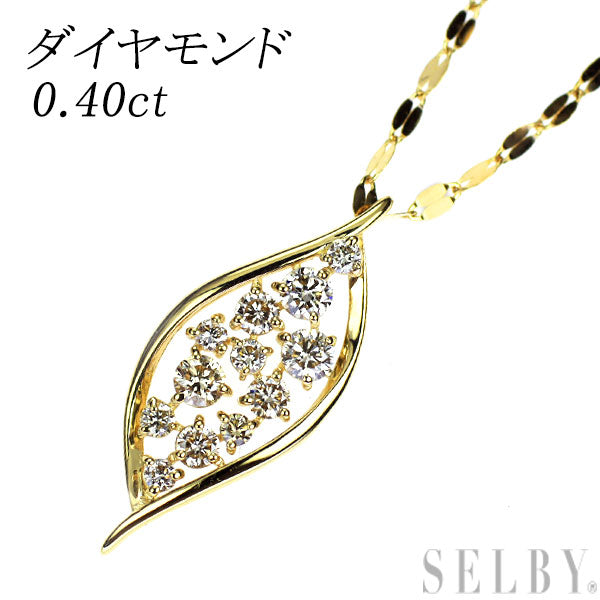 K18YG ダイヤモンド ペンダントネックレス 0.40ct