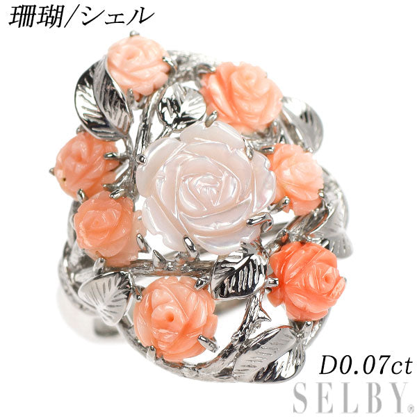 Pd999 珊瑚 シェル ダイヤモンド リング D0.07ct フラワー
