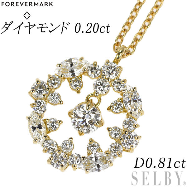 フォーエバーマーク K18YG ダイヤモンド ペンダントネックレス 0.20ct  