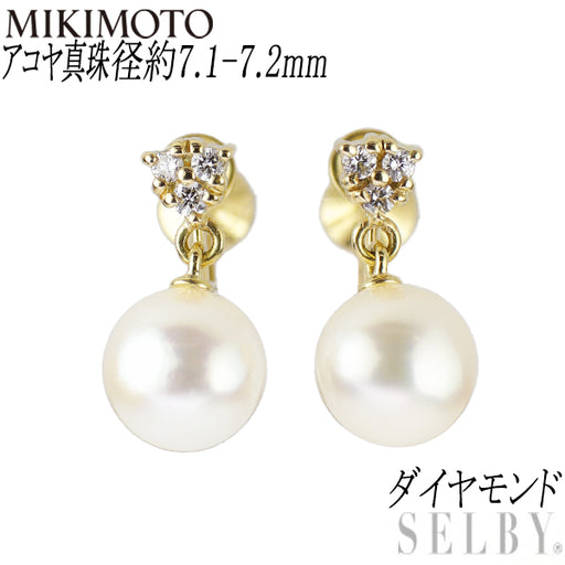 MIKIMOTO - ミキモト K18WG アコヤ真珠 ダイヤモンド リング