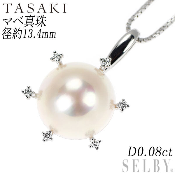 田崎真珠 K18WG マベ 真珠/パール ダイヤモンド ペンダントネックレス 径約 13.4mm D0.08ct