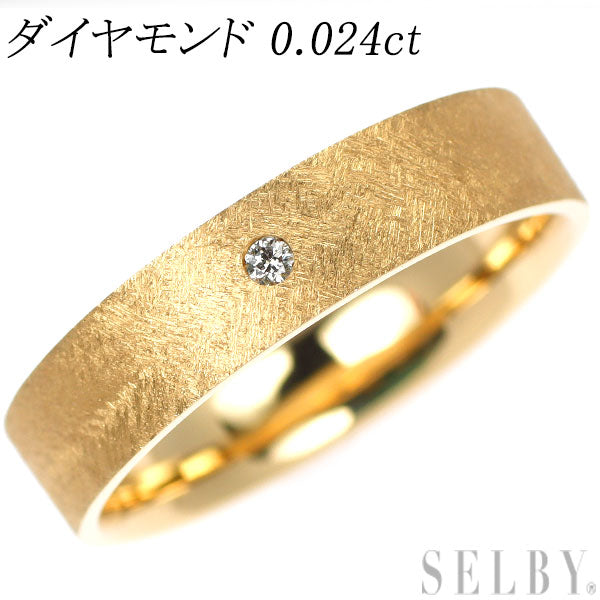 K18YG ダイヤモンド リング 0.024ct