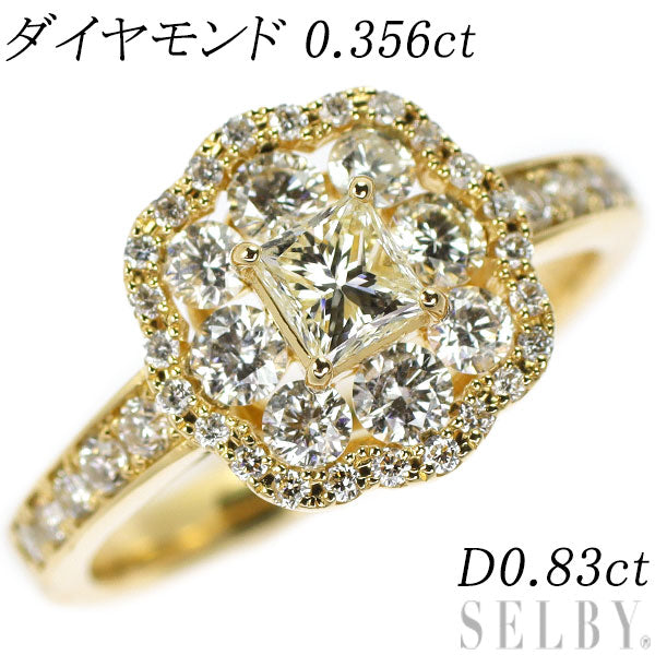K18YG プリンセスカット ダイヤモンド リング 0.356ct D0.83ct