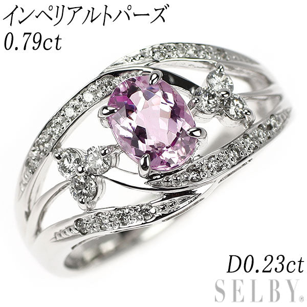 K18WG インペリアルトパーズ ダイヤモンド リング 0.79ct D0.23ct