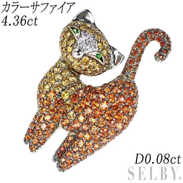 K18WG カラーサファイア グリーンガーネット ダイヤモンド ブローチ兼ペンダントトップ 4.36ct D0.08ct 猫