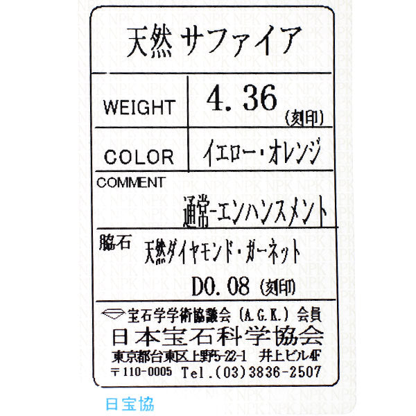 K18WG カラーサファイア グリーンガーネット ダイヤモンド ブローチ兼ペンダントトップ 4.36ct D0.08ct 猫