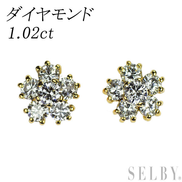 K18YG ダイヤモンド ピアス 1.02ct フラワー