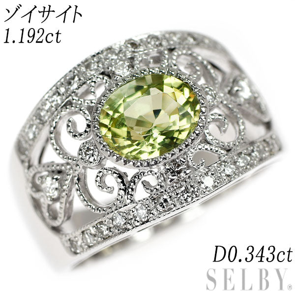 K18WG ゾイサイト ダイヤモンド リング 1.192ct D0.343ct