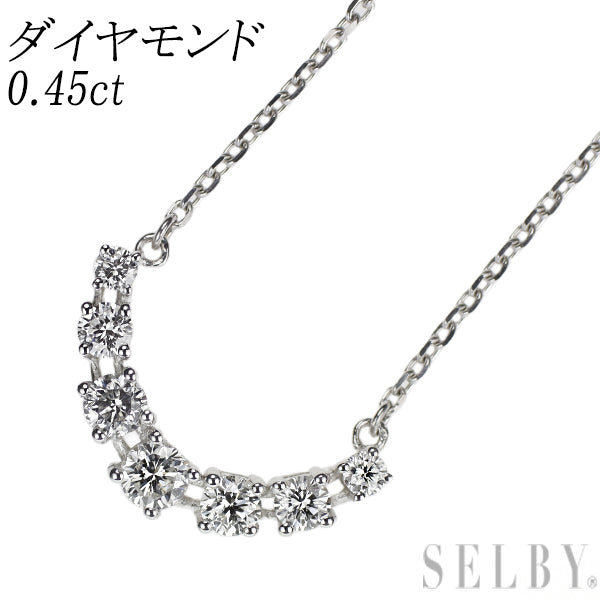 K18WG ダイヤモンド ペンダントネックレス 0.45ct
