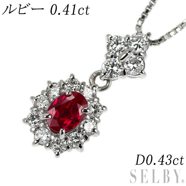 正規品販売！ Pt900/Pt850 ルビー ダイヤモンド ペンダントネックレス 0.41ct ルビー