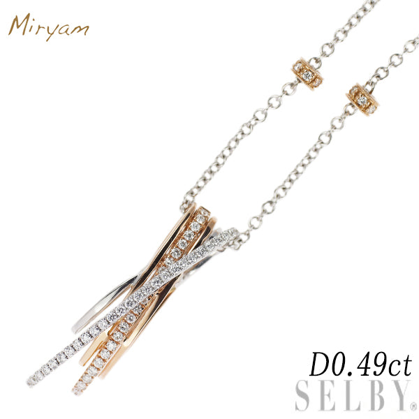 Miryam ミリアム K18WG/PG ダイヤモンド ペンダントネックレス 0.49ct