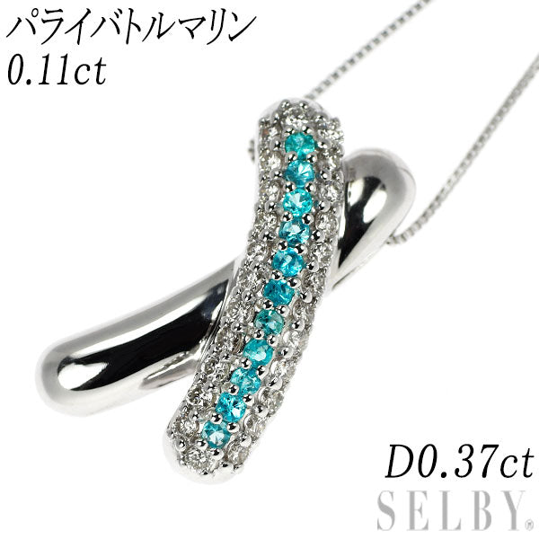 K18WG パライバトルマリン ダイヤモンド ペンダントネックレス 0.11ct D0.37ct パヴェ 【エスコレ】
