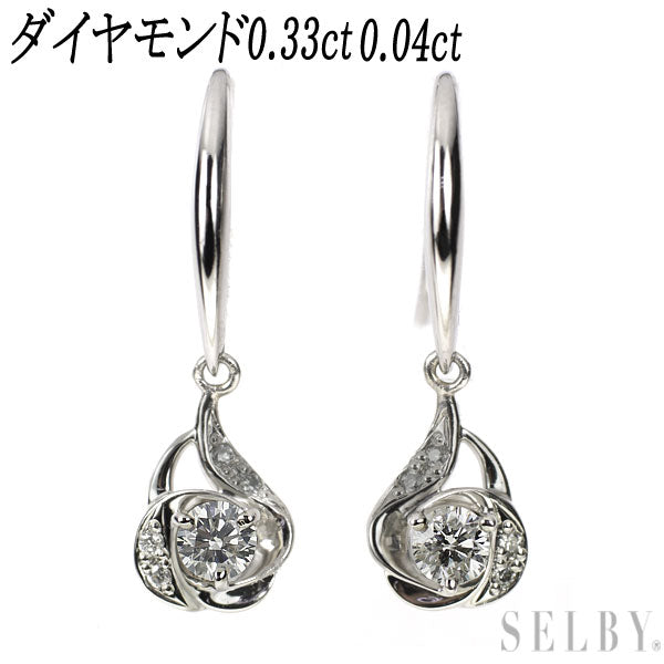 Pt900 ダイヤモンド ピアス 0.33ct D0.04ct