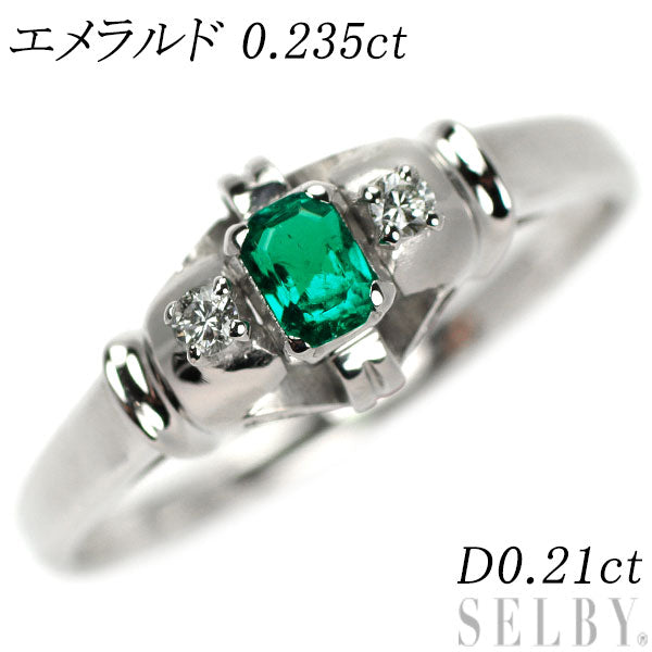 Pt850 エメラルド ダイヤモンド リング 0.235ct D0.21ct 陽刻 Pt850 エメラルド ダイヤモンド リング 0.235ct D0.21ct 陽刻