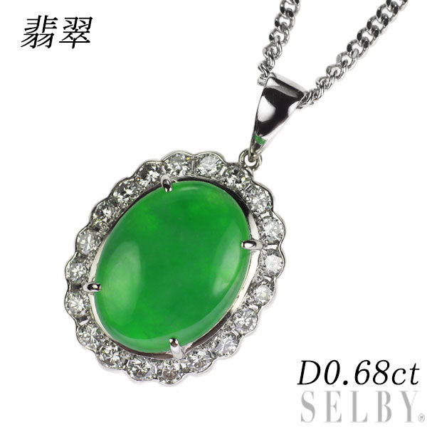 Pt 翡翠 ダイヤモンド ペンダントネックレス 5.43ct 0.91ct