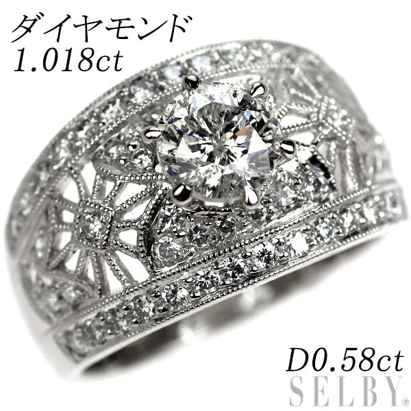 Pt900 ダイヤモンド リング 1.018ct D0.58ct
