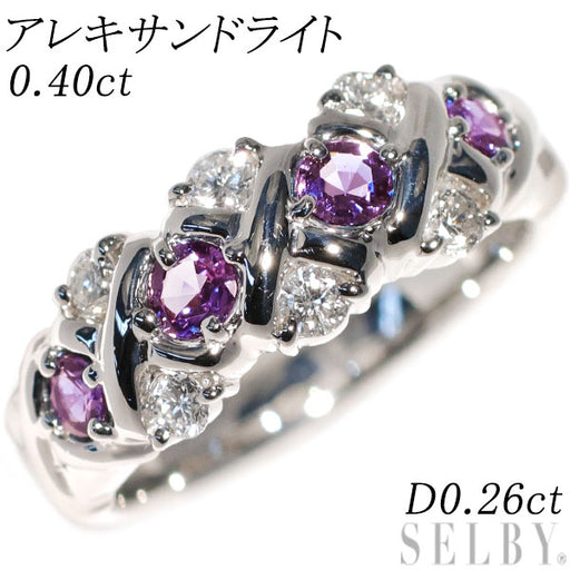 希少 Pt900 アレキサンドライト ダイヤモンド リング D0.42ct