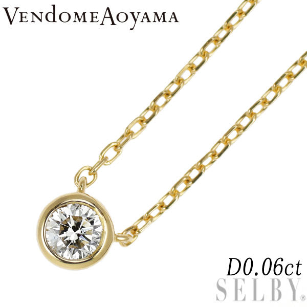 ヴァンドーム青山 K18YG ダイヤモンド ペンダントネックレス 0.06ct