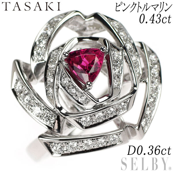 田崎真珠 K18WG ピンク トルマリン ダイヤモンド リング 0.43ct D0.36ct 薔薇 バラ ローズ