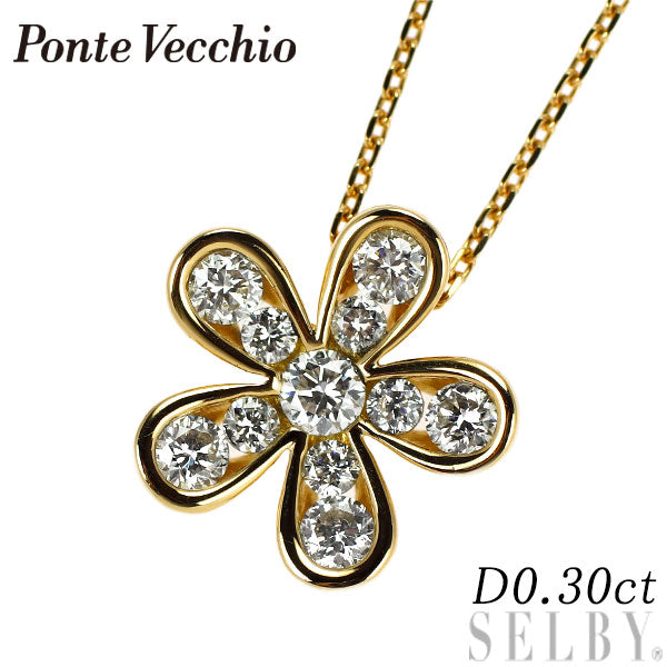 ポンテヴェキオ K18YG ダイヤモンド ペンダントネックレス 0.30ct フラワー