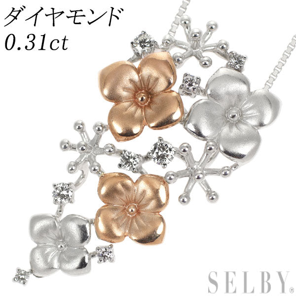 K18WG/PG ダイヤモンド ペンダントネックレス 0.31ct フラワー