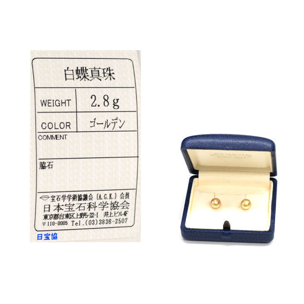 ミキモト K18YG ゴールデン 真珠 ピアス 径約8.7mm — セルビー