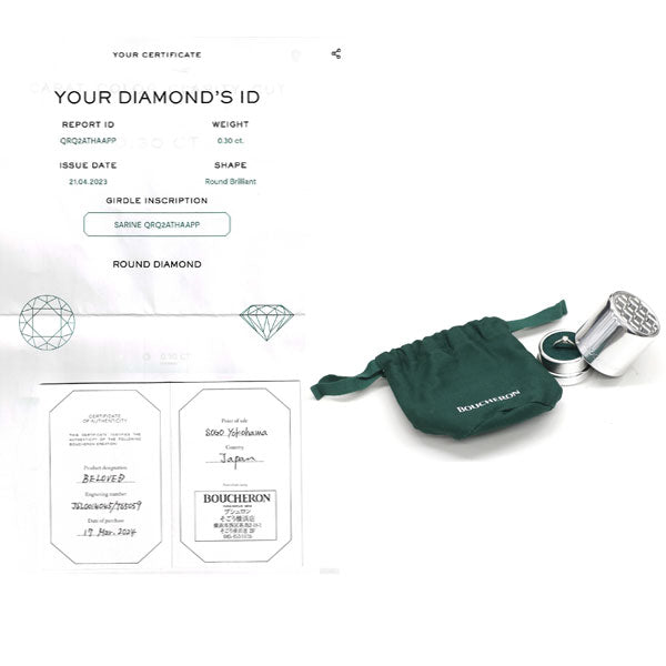 ブシュロン Pt950 ダイヤモンド リング 0.30ct G VS2 EX ビーラブ ド ソリテール 45号