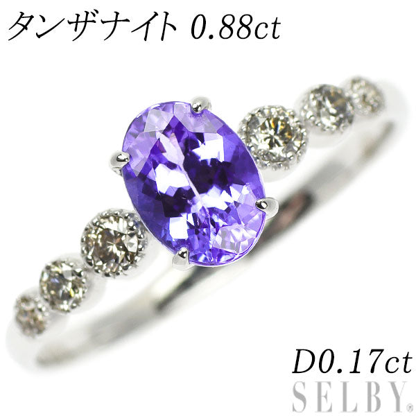 K18WG タンザナイト ダイヤモンド リング 0.88ct D0.17ct
