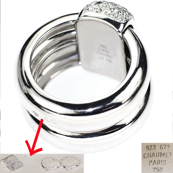 ショーメ K18WG ダイヤモンド リング デュオ 《セルビー銀座店》【中古】