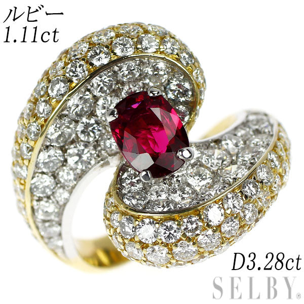 K18YG/WG ルビー ダイヤモンド リング 1.11ct D3.28ct