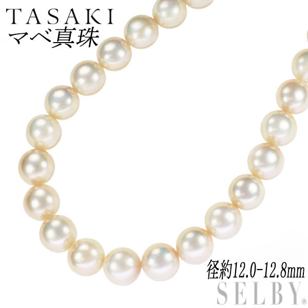 田崎真珠 SV マベパール ネックレス 径約12.0-12.8mm
