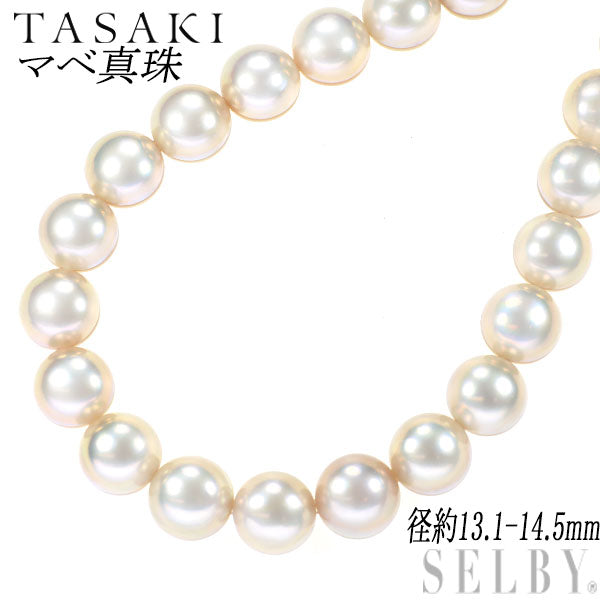 田崎真珠 SV マベパール ネックレス 径約13.1-14.5mm