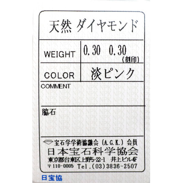 K18PG 天然ピンクダイヤモンド ピアス 0.60ct フラワー