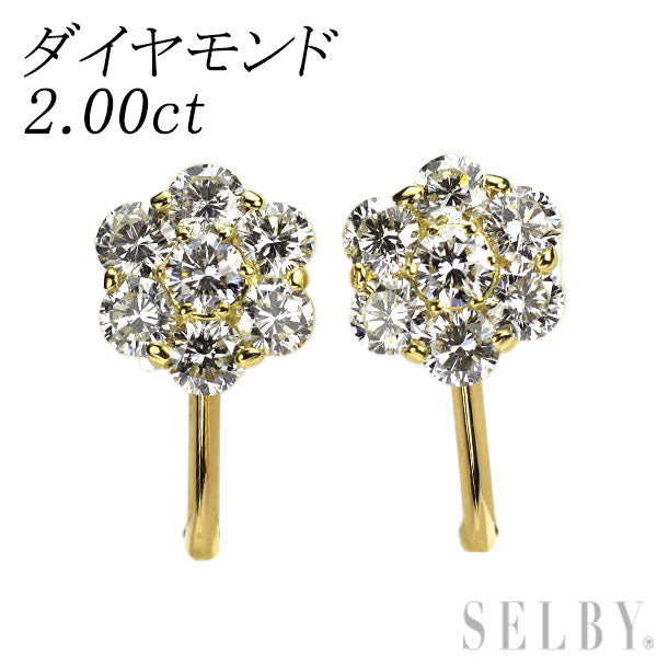 新品 K18YG ダイヤモンド ピアス 0.554ct LY/VLY SI2 EX