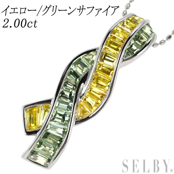 K18WG イエロー/グリーン サファイア ペンダントネックレス 2.00ct