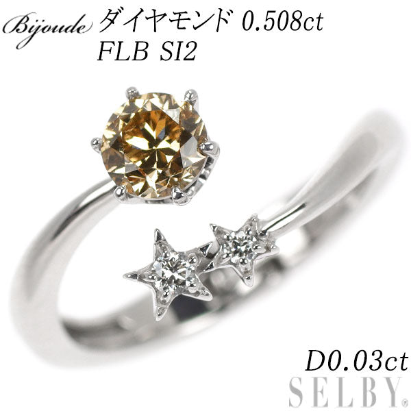 Bijoude/ビジュード K18WG ブラウンダイヤモンド  リング 0.508ct FLB SI2 D0.03ct フリーサイズ
