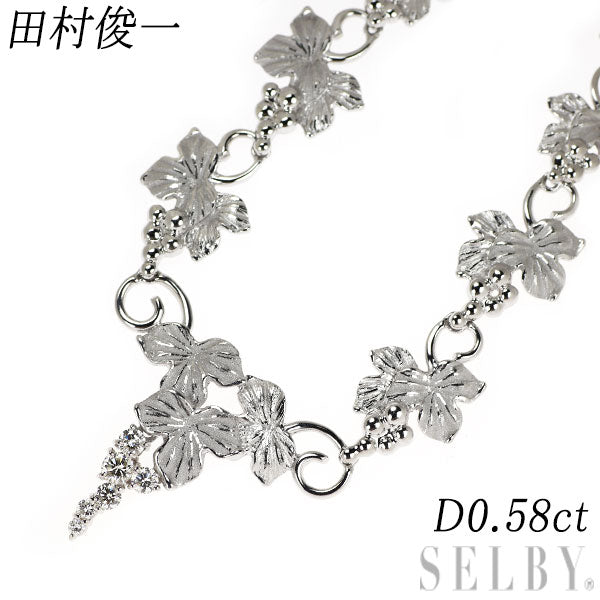 田村俊一 Pt900 ダイヤモンド ネックレス 0.58ct