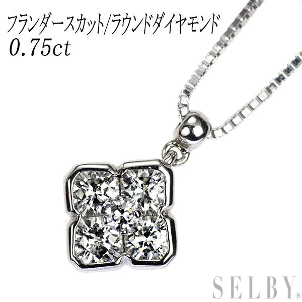 Pt900/ Pt850 フランダースカット/ラウンド ダイヤモンド ペンダントネックレス 0.75ct