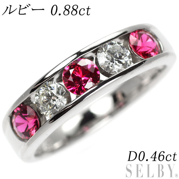 Pt900 ルビー ダイヤモンド リング 0.88ct D0.46ct 一文字