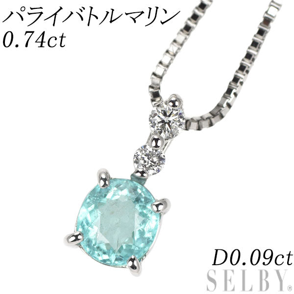 Pt パライバトルマリン ダイヤモンド ペンダントネックレス 0.74ct D0.09ct