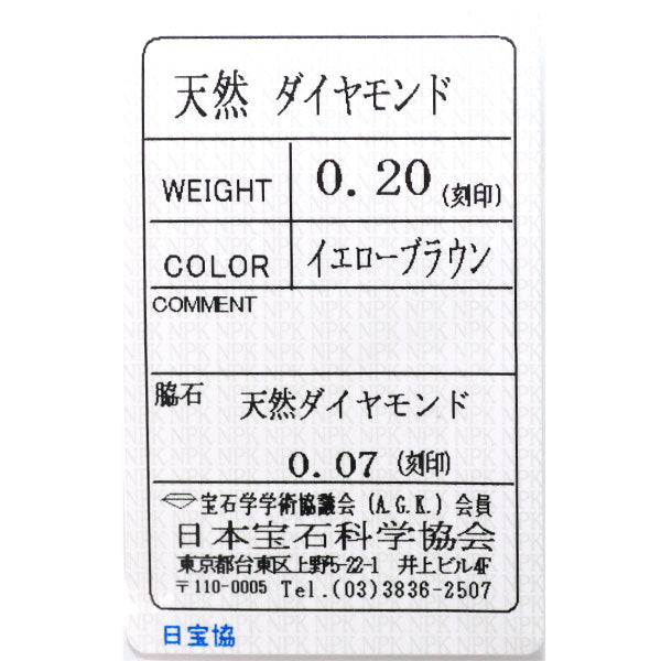 K18WG 天然イエローブラウン ダイヤモンド ローズカット K18WG 天然イエローブラウン ダイヤモンド ローズカット