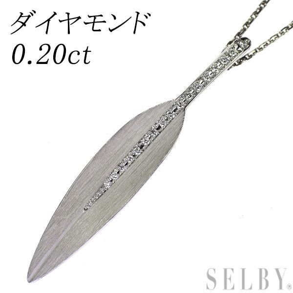 Pt900/ Pt850 ダイヤモンド ペンダントネックレス 0.20ct