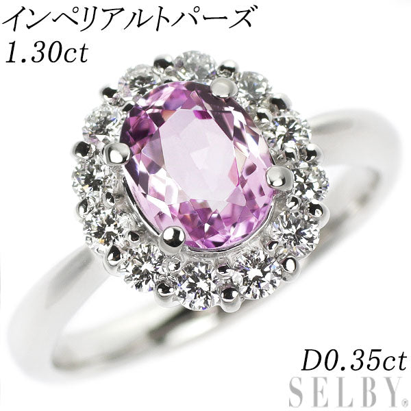 希少 Pt900 インペリアルトパーズ/ピンクトパーズ ダイヤモンド リング 1.30ct D0.35ct