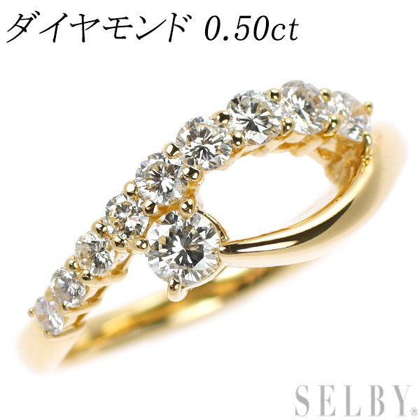 K18YG ダイヤモンド リング 0.50ct